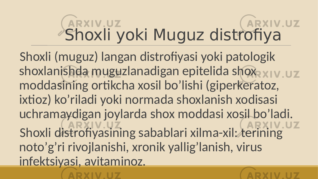 Shoxli yoki Muguz distrofiya Shoxli (muguz) langan distrofiyasi yoki patologik shoxlanishda muguzlanadigan epitelida shox moddasining ortikcha xosil boʼlishi (giperkeratoz, ixtioz) koʼriladi yoki normada shoxlanish xodisasi uchramaydigan joylarda shox moddasi xosil boʼladi. Shoxli distrofiyasining sabablari xilma-xil: terining notoʼgʼri rivojlanishi, xronik yalligʼlanish, virus infektsiyasi, avitaminoz. 