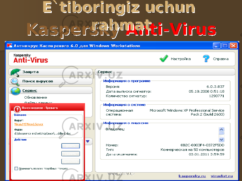 Kaspersky Kaspersky Anti-VirusAnti-VirusE`tiboringiz uchun E`tiboringiz uchun rahmatrahmat www.arxiv.uzwww.arxiv.uz 