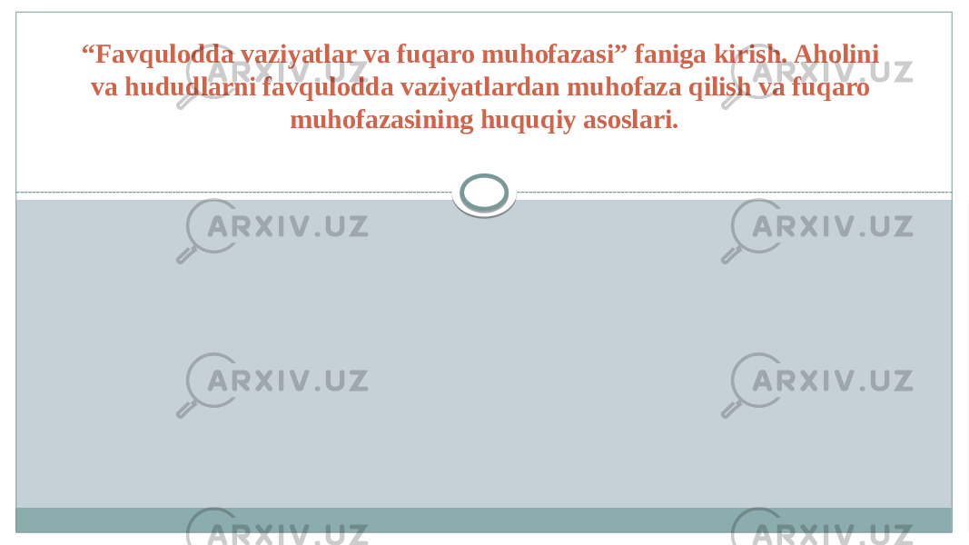 “ Favqulodda vaziyatlar va fuqaro muhofazasi” faniga kirish. Aholini va hududlarni favqulodda vaziyatlardan muhofaza qilish va fuqaro muhofazasining huquqiy asoslari. 