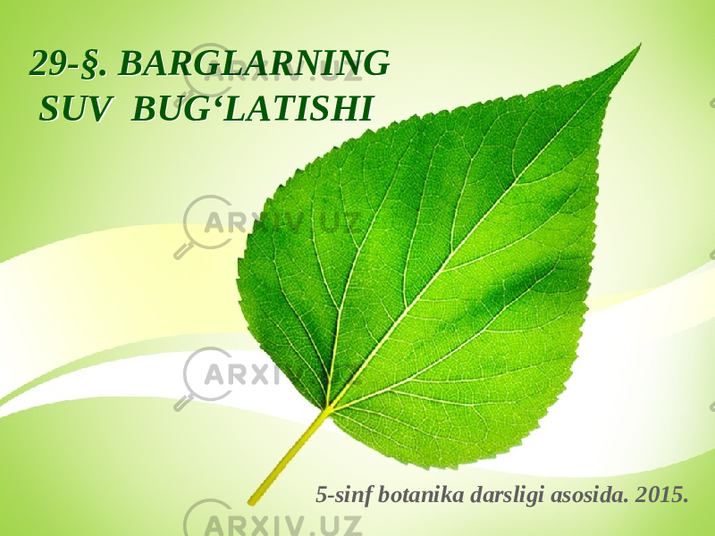 29-§. BARGLARNING SUV BUG‘LATISHI29-§. BARGLARNING SUV BUG‘LATISHI 5-sinf botanika darsligi asosida . 201 5. 