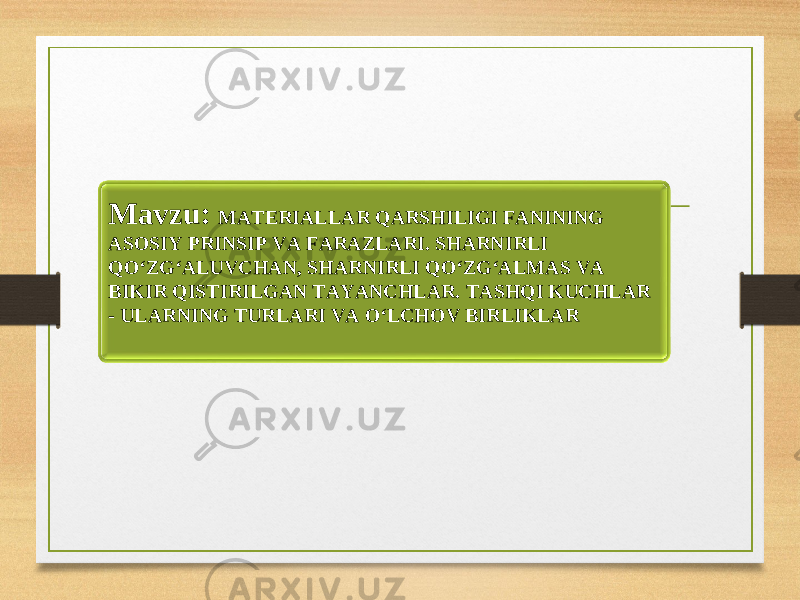 Mavzu: MATERIALLAR QARSHILIGI FANINING ASOSIY PRINSIP VA FARAZLARI. SHARNIRLI QO‘ZG‘ALUVCHAN, SHARNIRLI QO‘ZG‘ALMAS VA BIKIR QISTIRILGAN TAYANCHLAR. TASHQI KUCHLAR - ULARNING TURLARI VA O‘LCHOV BIRLIKLAR 