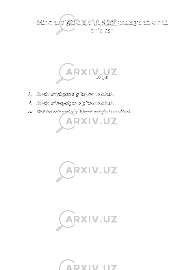 Mineral o`g`it turlarini sifat reaktsiyalari оrqali aniqlash Reja: 1. Suvda eriydigan o`g`itlarni aniqlash. 2. Suvda erimaydigan o`g`itni aniqlash. 3. Muhim mineral o`g`itlarni aniqlash usullari. 