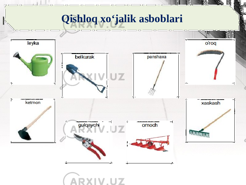 Qishloq xo‘jalik asboblari 