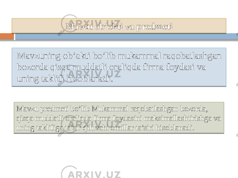 Mavzu ob’ekti va predmeti Mavzuning ob’ekti bo’lib mukammal raqobatlashgan bozorda qisqa muddatli oraliqda firma foydasi va uning taklifi hisoblanadi. Mavzu predmeti bo’lib Mukammal raqobatlashgan bozorda, qisqa muddatli oraliqda firma foydasini maksimallashtirishga va uning taklifiga ta’sir qiluvchi omillar ta’siri hisoblanadi. 131C 0110 120C 1A18 01 111C 1A18 