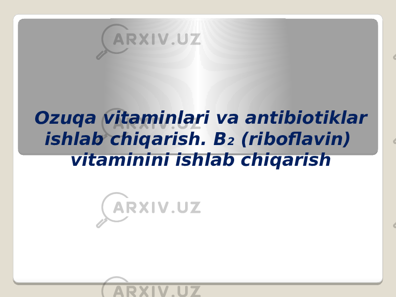 Ozuqa vitaminlari va antibiotiklar ishlab chiqarish. B 2 (riboflavin) vitaminini ishlab chiqarish 