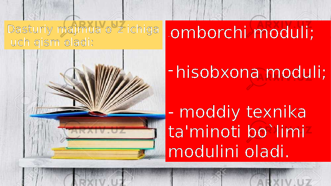Dasturiy majmua o`z ichiga uch qism oladi: - omborchi moduli; - hisobxona moduli; - moddiy tеxnika ta&#39;minoti bo`limi modulini oladi. 