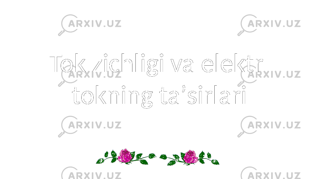 Tok zichligi va elektr tokning taʼsirlari 