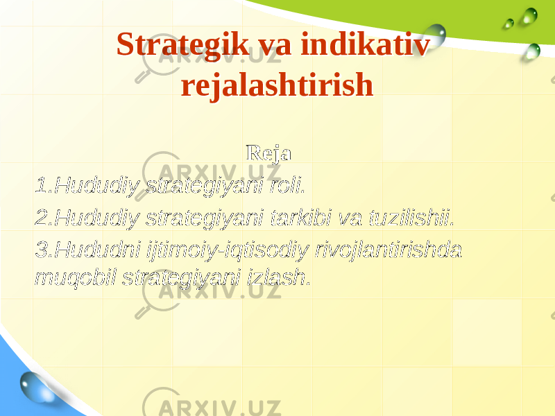 Strategik va indikativ rejalashtirish Strategik va indikativ rejalashtirish Reja 1.Hududiy strategiyani roli. 2.Hududiy strategiyani tarkibi va tuzilishii. 3.Hududni ijtimoiy-iqtisodiy rivojlantirishda muqobil strategiyani izlash. 