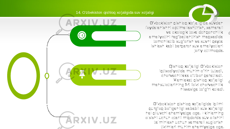 14. O&#39;zbekiston qishloq xo&#39;jaligida suv xo&#39;jaligi Qishloq xoʻjaligi Oʻzbekiston iqtisodiyotida muhim oʻrin tutadi, chorvachilikka eʼtibor qaratiladi. Mamlakat qishloq xo‘jaligi mahsulotlarining 14 foizi chorvachilik hissasiga to‘g‘ri keladi. Oʻzbekiston qishloq xoʻjaligida iqlimi qurgʻoq boʻlganligi sababli suv xoʻjaligi hal qiluvchi ahamiyatga ega. Ekinlarning o&#39;sishi uchun etarli miqdorda suv olishini ta&#39;minlash uchun samarali sug&#39;orish tizimlari muhim ahamiyatga ega.O‘zbekiston qishloq xo‘jaligida suvdan foydalanishni optimallashtirish, samarali va ekologik toza dehqonchilik amaliyotini rag‘batlantirish maqsadida tomchilatib sug‘orish va suvni qayta ishlash kabi barqaror suv amaliyotlari joriy etilmoqda. 