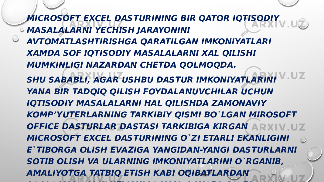 MICROSOFT EXCEL DASTURINING BIR QATOR IQTISODIY MASALALARNI YECHISH JARAYONINI AVTOMATLASHTIRISHGA QARATILGAN IMKONIYATLARI XAMDA SOF IQTISODIY MASALALARNI XAL QILISHI MUMKINLIGI NAZARDAN CHETDA QOLMOQDA. SHU SABABLI, AGAR USHBU DASTUR IMKONIYATLARINI YANA BIR TADQIQ QILISH FOYDALANUVCHILAR UCHUN IQTISODIY MASALALARNI HAL QILISHDA ZAMONAVIY KOMP’YUTERLARNING TARKIBIY QISMI BO`LGAN MIROSOFT OFFICE DASTURLAR DASTASI TARKIBIGA KIRGAN MICROSOFT EXCEL DASTURINING O`ZI ETARLI EKANLIGINI E`TIBORGA OLISH EVAZIGA YANGIDAN-YANGI DASTURLARNI SOTIB OLISH VA ULARNING IMKONIYATLARINI O`RGANIB, AMALIYOTGA TATBIQ ETISH KABI OQIBATLARDAN SAQLASHGA OLIB KELISHIGA YO`L OCHADI. BU ESA ORTIQCHA MABLAG’, VAQT, MEHNAT KABI RESURSLARNI TEJASHGA IMKON BERADI. MOCROSOFT EXCEL DASTURINING IQTISODIYOT BILAN BOG’LIQ FUNKTSIYALARINI NAZARIY VA AMALIY JIHATDAN O`RGANAMIZ. 