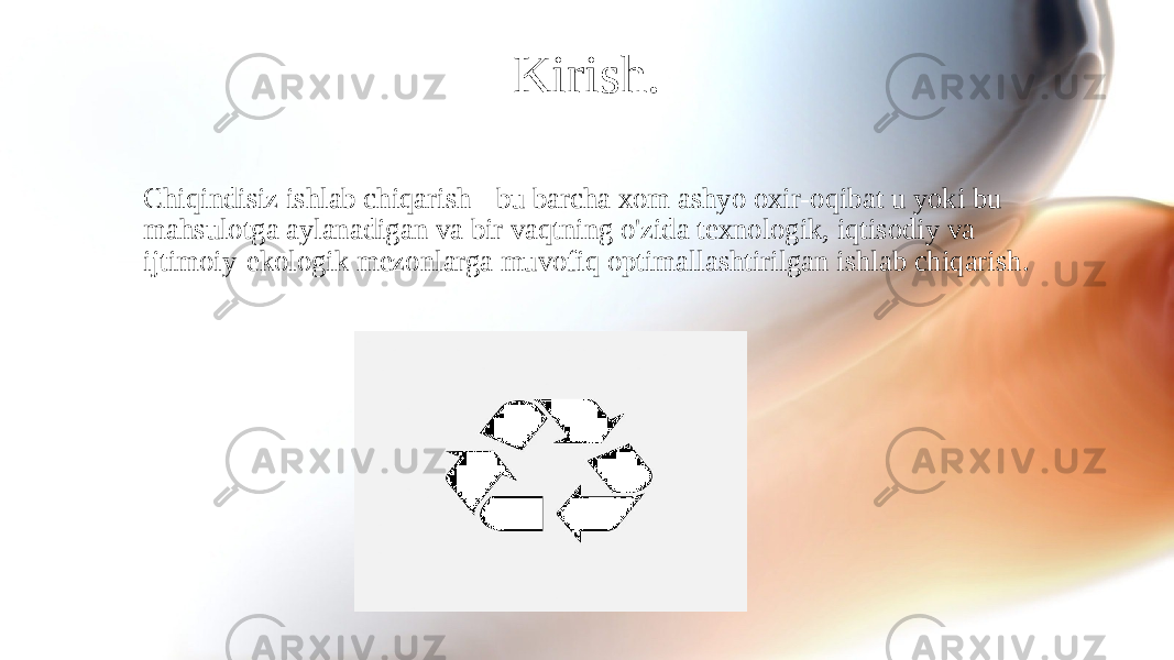 Kirish. Chiqindisiz ishlab chiqarish - bu barcha xom ashyo oxir-oqibat u yoki bu mahsulotga aylanadigan va bir vaqtning o&#39;zida texnologik, iqtisodiy va ijtimoiy-ekologik mezonlarga muvofiq optimallashtirilgan ishlab chiqarish. 