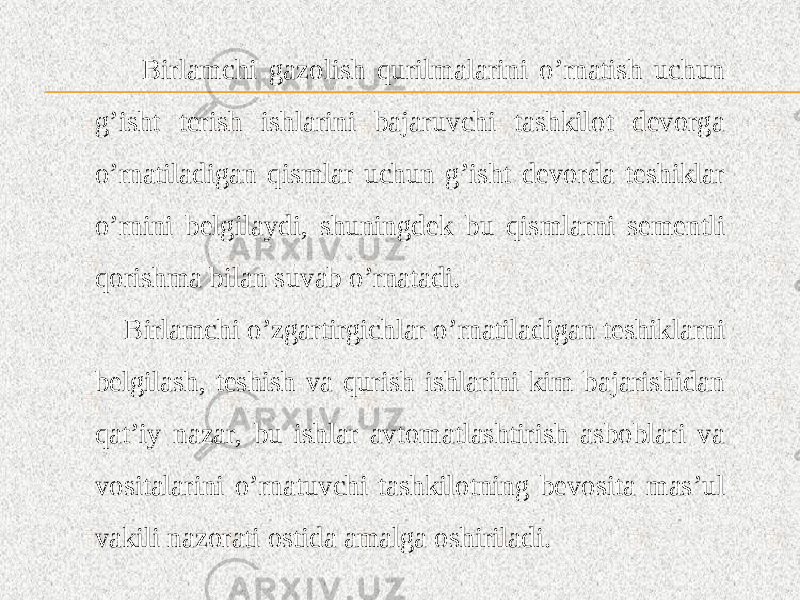  Birlamchi gazolish qurilmalarini o’rnatish uchun g’isht terish ishlarini bajaruvchi tashkilot devorga o’rnatiladigan qismlar uchun g’isht devorda teshiklar o’rnini belgilaydi, shuningdek bu qismlarni sementli qorishma bilan suvab o’rnatadi. Birlamchi o’zgartirgichlar o’rnatiladigan teshiklarni belgilash, teshish va qurish ishlarini kim bajarishidan qat’iy nazar, bu ishlar avtomatlashtirish asboblari va vositalarini o’rnatuvchi tashkilotning bevosita mas’ul vakili nazorati ostida amalga oshiriladi. 