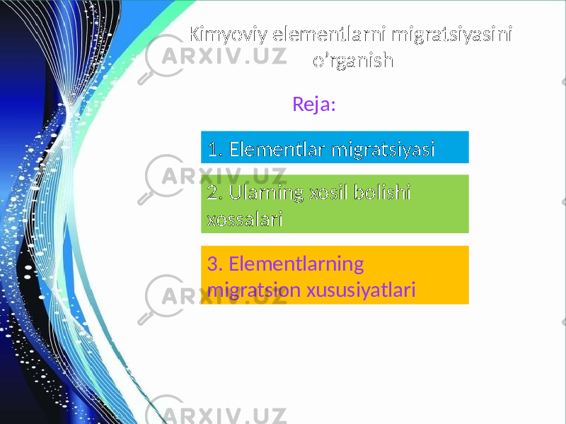 Kimyoviy elementlarni migratsiyasini o’rganish Reja: 1. Elementlar migratsiyasi 2. Ularning xosil bolishi xossalari 3. Elementlarning migratsion xususiyatlari 