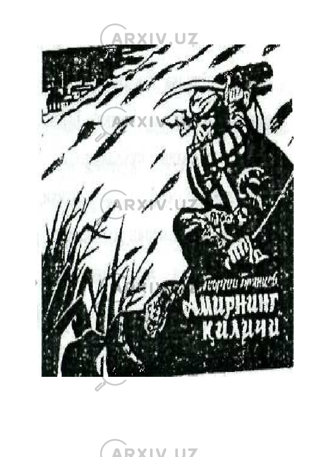 К.Башаровнинг «Амирнинг киличи» асарига ишлангин мукова оригинал график ечимли композиция хисобланади. 