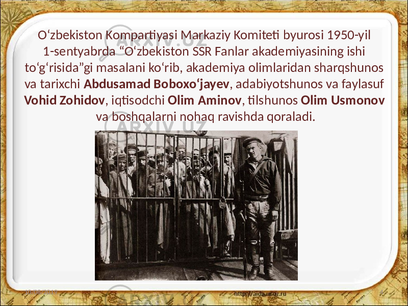 O‘zbekiston Kompartiyasi Markaziy Komiteti byurosi 1950-yil 1-sentyabrda “O‘zbekiston SSR Fanlar akademiyasining ishi to‘g‘risida”gi masalani ko‘rib, akademiya olimlaridan sharqshunos va tarixchi Abdusamad Boboxo‘jayev , adabiyotshunos va faylasuf Vohid Zohidov , iqtisodchi Olim Aminov , tilshunos Olim Usmonov va boshqalarni nohaq ravishda qoraladi. 10/08/2019 4 