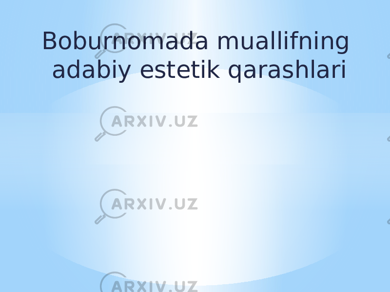 Boburnomada muallifning adabiy estetik qarashlari 