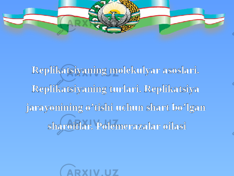 Replikatsiyaning molekulyar asoslari. Rеplikаtsiyaning turlаri. Rеplikаtsiya jаrаyonining o’tishi uchun shаrt bo’lgаn shаrоitlаr. Polemerazalar oilasi 