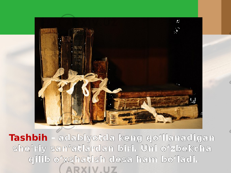 Tashbih – adabiyotda keng qo‘llanadigan she’riy san’atlardan biri. Uni o‘zbekcha qilib o‘ х shatish desa ham bo‘ladi. 