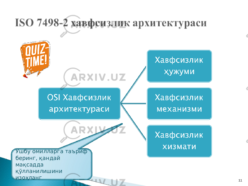 11Ушбу омилларга таъриф беринг, қандай мақсадда қўлланилишини изоҳланг 