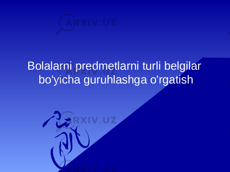 Bolalarni predmetlarni turli belgilar bo&#39;yicha guruhlashga o&#39;rgatish 