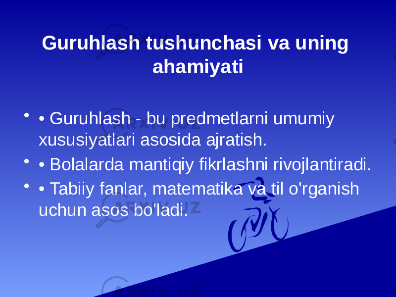 Guruhlash tushunchasi va uning ahamiyati • • Guruhlash - bu predmetlarni umumiy xususiyatlari asosida ajratish. • • Bolalarda mantiqiy fikrlashni rivojlantiradi. • • Tabiiy fanlar, matematika va til o&#39;rganish uchun asos bo&#39;ladi. 