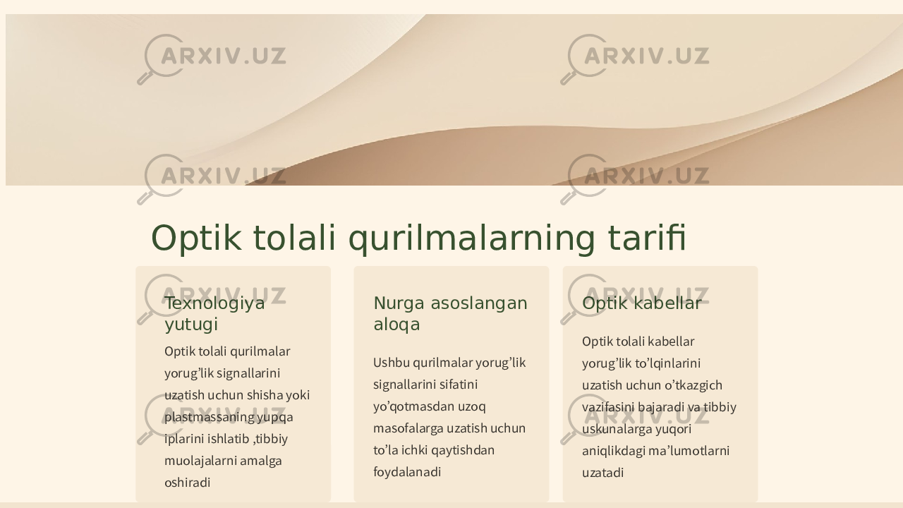 Optik tolali qurilmalarning tarifi Texnologiya yutugi Optik tolali qurilmalar yorug’lik signallarini uzatish uchun shisha yoki plastmassaning yupqa iplarini ishlatib ,tibbiy muolajalarni amalga oshiradi Nurga asoslangan aloqa Ushbu qurilmalar yorug’lik signallarini sifatini yo’qotmasdan uzoq masofalarga uzatish uchun to’la ichki qaytishdan foydalanadi Optik kabellar Optik tolali kabellar yorug’lik to’lqinlarini uzatish uchun o’tkazgich vazifasini bajaradi va tibbiy uskunalarga yuqori aniqlikdagi ma’lumotlarni uzatadi 