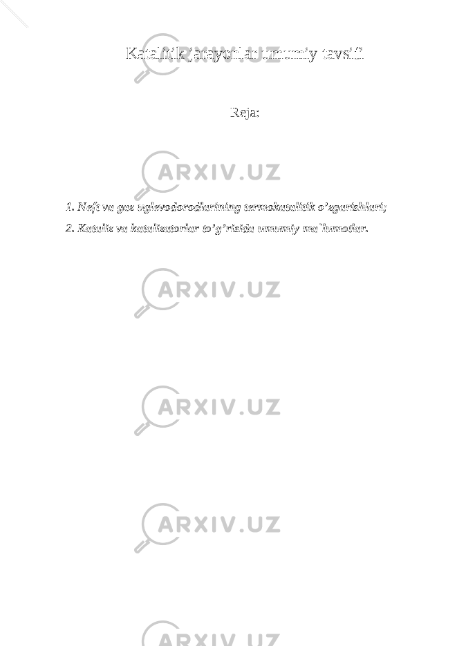 Katalitik jarayonlar umumiy tavsifi Reja: 1. Neft va gaz uglevodorodlarining termokatalitik o’zgarishlari; 2. Kataliz va katalizatorlar to’g’risida umumiy ma`lumotlar. 