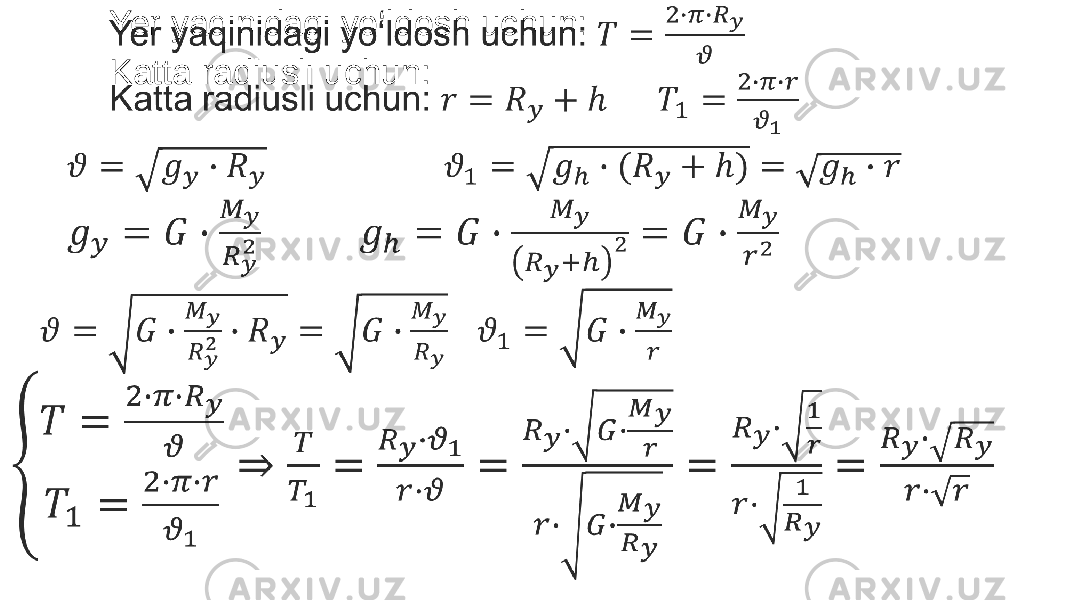  Yer yaqinidagi yo‘ldosh uchun: Katta radiusli uchun: • 