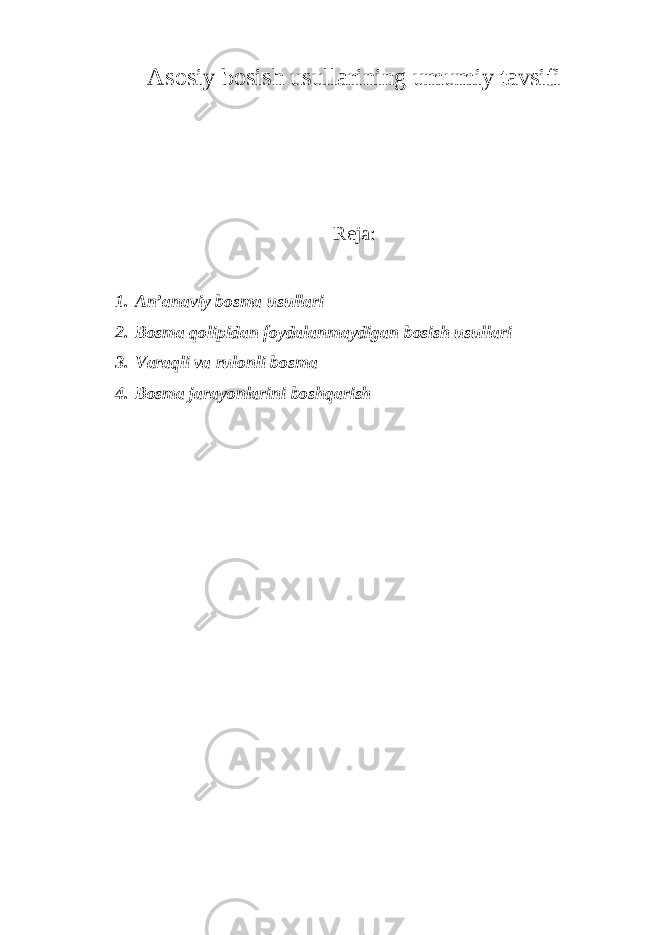 Asosiy bosish usullarining umumiy tavsifi Reja: 1. An’anaviy bosma usullari 2. Bosma qolipidan foydalanmaydigan bosish usullari 3. Varaqli va rulonli bosma 4. Bosma jarayonlarini boshqarish 