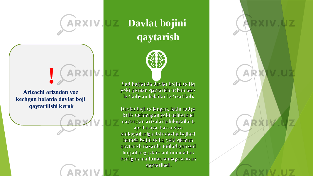 Davlat bojini qaytarish Sud hujjatida davlat bojini to‘liq yoki qisman qaytarish uchun asos bo‘ladigan holatlar ko‘rsatiladi. Davlat boji to‘langan, lekin sudga kelib tushmagan yoki ushbu sud qaytargan arizalar (shikoyatlar), apellatsiya, kassatsiya shikoyatlariga doir davlat bojlari hamda bojni to‘liq yoki qisman qaytarish nazarda tutiladigan sud hujjatlariga doir sud tomonidan berilgan ma’lumotnomaga asosan qaytariladi.! Arizachi arizadan voz kechgan holatda davlat boji qaytarilishi kerak 