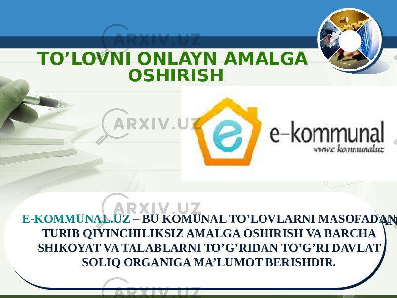 TO’LOVNI ONLAYN AMALGA OSHIRISH E-KOMMUNAL.UZ – BU KOMUNAL TO’LOVLARNI MASOFADAN TURIB QIYINCHILIKSIZ AMALGA OSHIRISH VA BARCHA SHIKOYAT VA TALABLARNI TO’G’RIDAN TO’G’RI DAVLAT SOLIQ ORGANIGA MA’LUMOT BERISHDIR.E-KOMMUNAL.UZ – BU KOMUNAL TO’LOVLARNI MASOFADAN TURIB QIYINCHILIKSIZ AMALGA OSHIRISH VA BARCHA SHIKOYAT VA TALABLARNI TO’G’RIDAN TO’G’RI DAVLAT SOLIQ ORGANIGA MA’LUMOT BERISHDIR. 