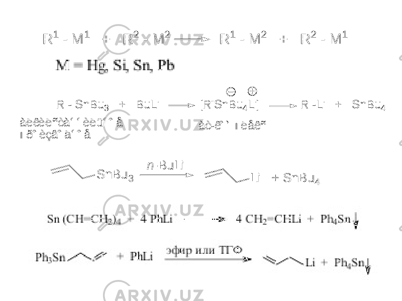 R 1 - M 1 + R 2 - M 2 R 1 - M 2 + R 2 - M 1 R - S n B u 3 + B u L i [R -S n B u 4L i] R -L i + S n B u 4 à ë êè ë ñ òà í í è ë ü í î å ï ð î è çâ î ä í î å à ò-êî ì ï ë å êñ n -B u L i L i + S n B u 4 S n B u 3 