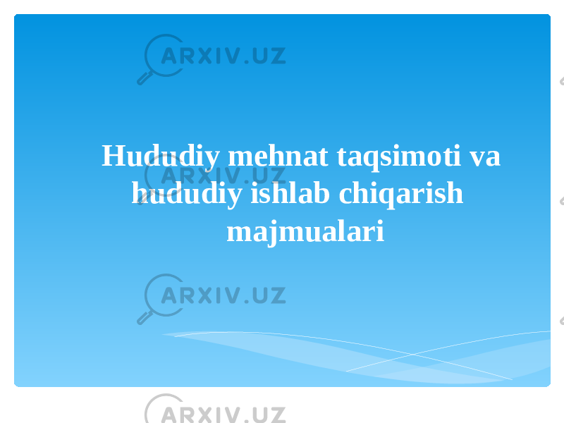 Hududiy mehnat taqsimoti va hududiy ishlab chiqarish majmualari 