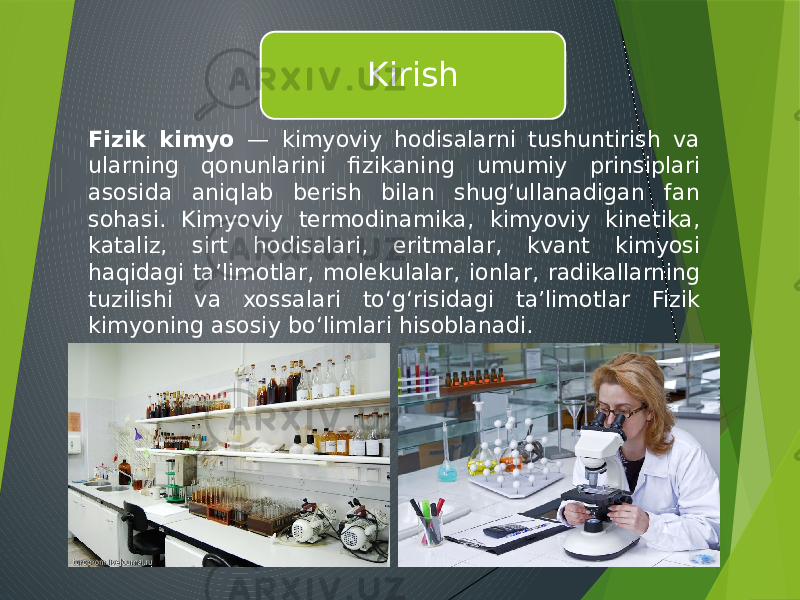 Fizik kimyo — kimyoviy hodisalarni tushuntirish va ularning qonunlarini fizikaning umumiy prinsiplari asosida aniqlab berish bilan shugʻullanadigan fan sohasi. Kimyoviy termodinamika, kimyoviy kinetika, kataliz, sirt hodisalari, eritmalar, kvant kimyosi haqidagi taʼlimotlar, molekulalar, ionlar, radikallarning tuzilishi va xossalari toʻgʻrisidagi taʼlimotlar Fizik kimyoning asosiy boʻlimlari hisoblanadi. Kirish 