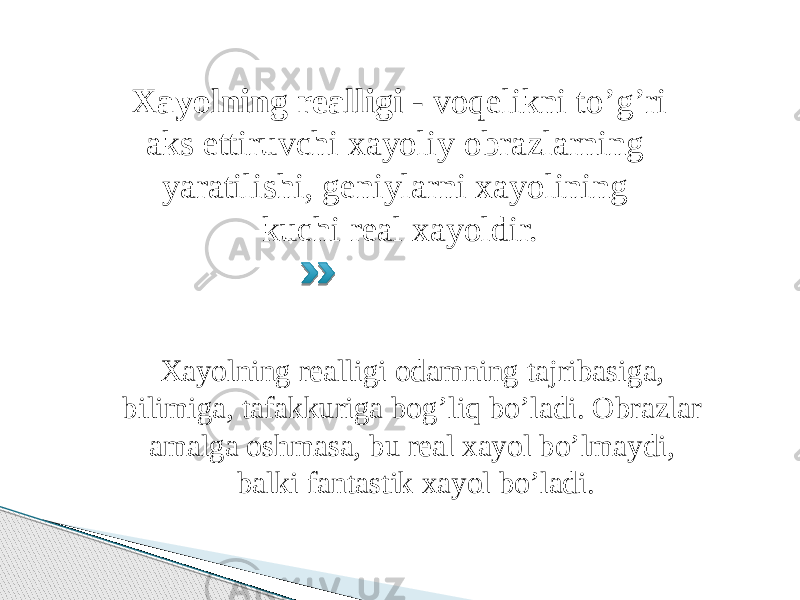 Xayolning realligi - voqelikni to’g’ri aks ettiruvchi xayoliy obrazlarning yaratilishi, geniylarni xayolining kuchi real xayoldir. Xayolning realligi odamning tajribasiga, bilimiga, tafakkuriga bog’liq bo’ladi. Obrazlar amalga oshmasa, bu real xayol bo’lmaydi, balki fantastik xayol bo’ladi. 