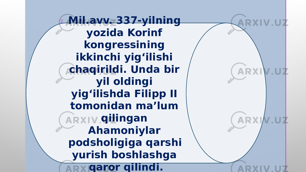 z Mil.avv. 337-yilning yozida Korinf kongressining ikkinchi yig‘ilishi chaqirildi. Unda bir yil oldingi yig‘ilishda Filipp II tomonidan ma’lum qilingan Ahamoniylar podsholigiga qarshi yurish boshlashga qaror qilindi. 