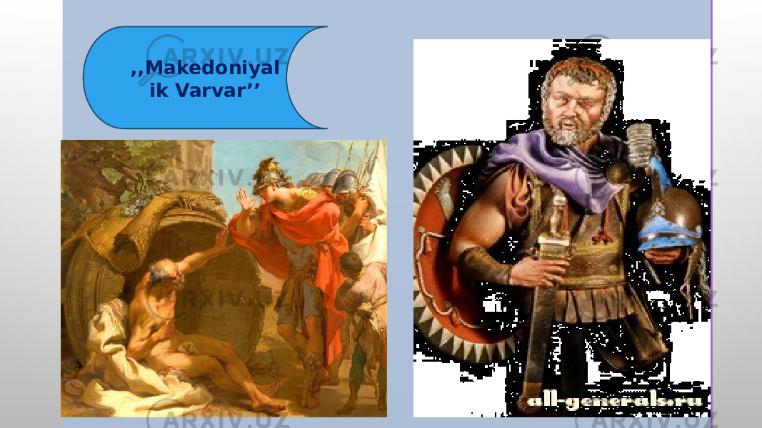 z ,,Makedoniyal ik Varvar’’ 