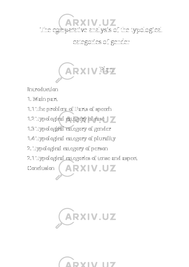 The comparative analysis of the typological categories of gender Plan: Introduction 1. Main part 1.1 The problem of Parts of speech 1.2 Typological category of case 1.3 Typological category of gender 1.4 Typological category of plurality 2. Typological category of person 2.1 Typological categories of tense and aspect Conclusion 