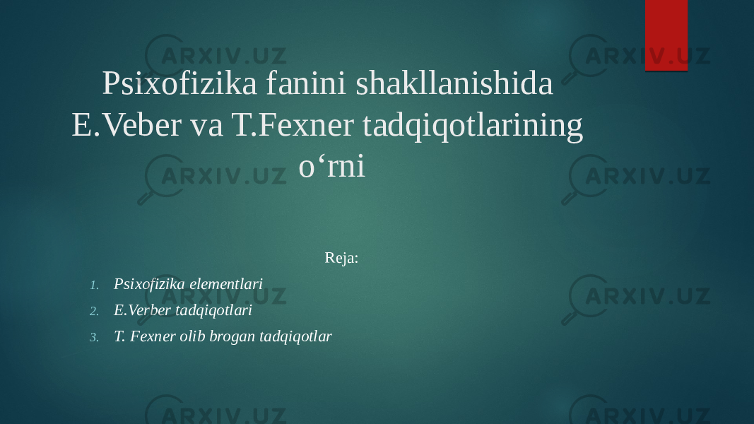 Psixofizika fanini shakllanishida E.Veber va T.Fexner tadqiqotlarining oʻrni Reja: 1. Psixofizika elementlari 2. E.Verber tadqiqotlari 3. T. Fexner olib brogan tadqiqotlar 