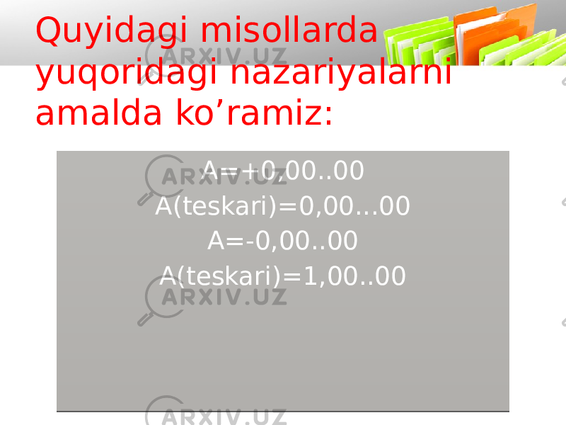 Quyidagi misollarda yuqoridagi nazariyalarni amalda ko’ramiz: A=+0,00..00 A(teskari)=0,00...00 A=-0,00..00 A(teskari)=1,00..001415 14 14 141A1B 