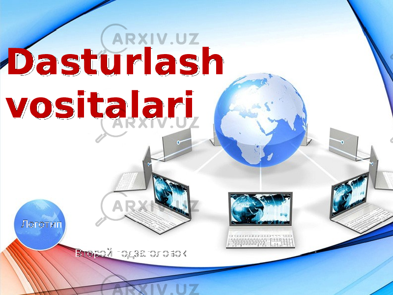 Логотип Dasturlash Dasturlash vositalarivositalari Второй подзаголовок 