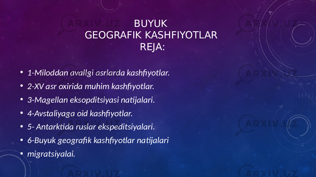  BUYUK GEOGRAFIK KASHFIYOTLAR REJA: • 1-Miloddan avallgi asrlarda kashfiyotlar. • 2-XV asr oxirida muhim kashfiyotlar. • 3-Magellan eksopditsiyasi natijalari. • 4-Avstaliyaga oid kashfiyotlar. • 5- Antarktida ruslar ekspeditsiyalari. • 6-Buyuk geografik kashfiyotlar natijalari • migratsiyalai. 