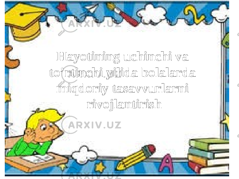 Hayotining uchinchi va to’rtinchi yilida bolalarda miqdoriy tasavvurlarni rivojlantirish 