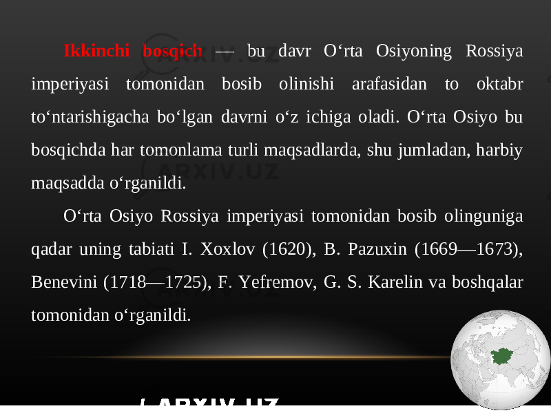 Ikkinchi bosqich — bu davr O‘rta Osiyoning Rossiya imperiyasi tomonidan bosib olinishi arafasidan to oktabr to‘ntarishigacha bo‘lgan davrni o‘z ichiga oladi. O‘rta Osiyo bu bosqichda har tomonlama turli maqsadlarda, shu jumladan, harbiy maqsadda o‘rganildi. O‘rta Osiyo Rossiya imperiyasi tomonidan bosib olinguniga qadar uning tabiati I. Xoxlov (1620), B. Pazuxin (1669—1673), Benevini (1718—1725), F. Yefremov, G. S. Karelin va boshqalar tomonidan o‘rganildi. 