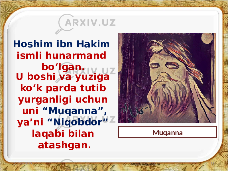 Hoshim ibn Hakim ismli hunarmand bo‘lgan. 10/15/2019 11U boshi va yuziga ko‘k parda tutib yurganligi uchun uni “Muqanna”, ya’ni “Niqobdor” laqabi bilan atashgan. Muqanna 