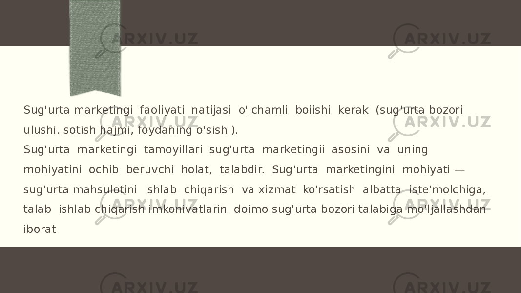 Sug&#39;urta marketingi faoliyati natijasi o&#39;lchamli boiishi kerak (sug&#39;urta bozori ulushi. sotish hajmi, foydaning o&#39;sishi). Sug&#39;urta marketingi tamoyillari sug&#39;urta marketingii asosini va uning mohiyatini ochib beruvchi holat, talabdir. Sug&#39;urta marketingini mohiyati — sug&#39;urta mahsulotini ishlab chiqarish va xizmat ko&#39;rsatish albatta iste&#39;molchiga, talab ishlab chiqarish imkonivatlarini doimo sug&#39;urta bozori talabiga mo&#39;ljallashdan iborat 