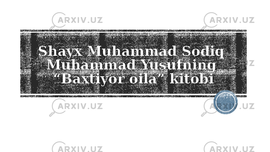 Shayx Muhammad Sodiq Muhammad Yusufning “Baxtiyor oila” kitobi 