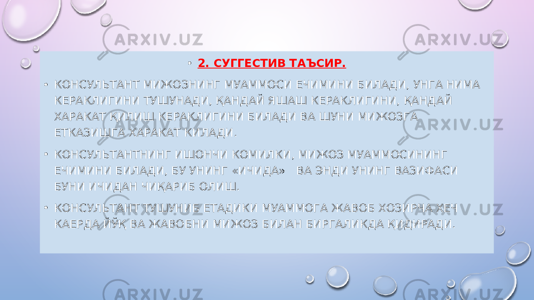 Жанна Мулышина — практикующий психолог-консультант услуги и методы работы