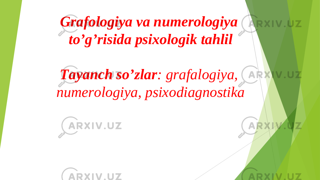 Grafologiya va numerologiya to’g’risida psixologik tahlil Tayanch so’zlar : grafalogiya, numerologiya, psixodiagnostika 