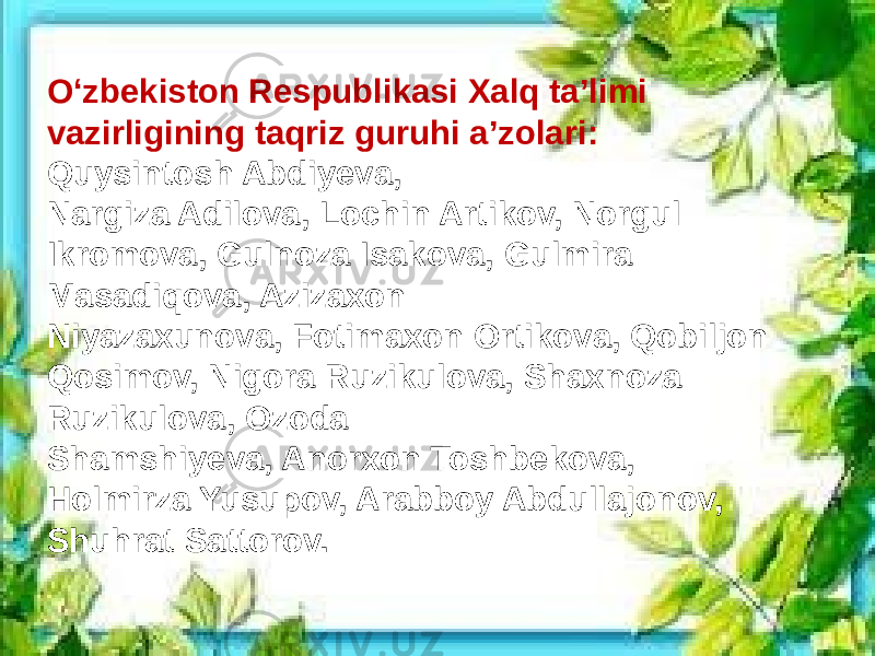 O‘zbekiston Respublikasi Xalq ta’limi vazirligining taqriz guruhi a’zolari: Quysintosh Abdiyeva, Nargiza Adilova, Lochin Artikov, Norgul Ikromova, Gulnoza Isakova, Gulmira Masadiqova, Azizaxon Niyazaxunova, Fotimaxon Ortikova, Qobiljon Qosimov, Nigora Ruzikulova, Shaxnoza Ruzikulova, Ozoda Shamshiyeva, Anorxon Toshbekova, Holmirza Yusupov, Arabboy Abdullajonov, Shuhrat Sattorov. 